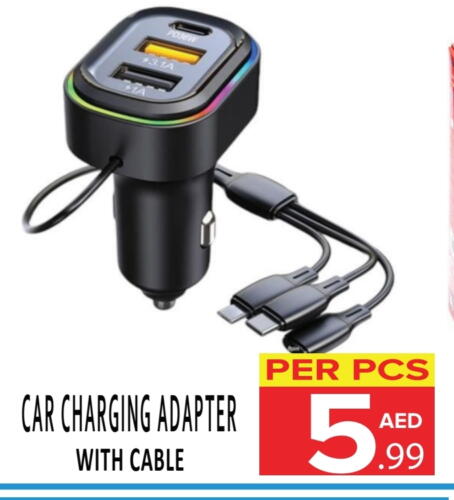 available at DAY STAR DEPARTMENT STORE.L.LC in UAE - Dubai