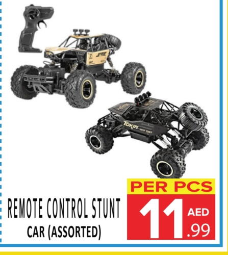 available at DAY STAR DEPARTMENT STORE.L.LC in UAE - Dubai