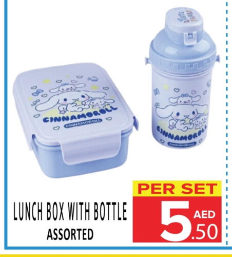 available at DAY STAR DEPARTMENT STORE.L.LC in UAE - Dubai