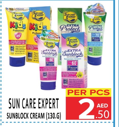 Face Cream available at DAY STAR DEPARTMENT STORE.L.LC in UAE - Dubai