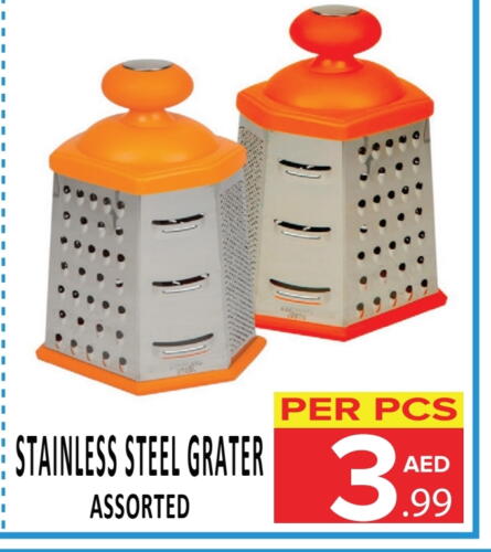 Cookware in DAY STAR DEPARTMENT STORE.L.LC, UAE Offers - United Arab Emirates available at DAY STAR DEPARTMENT STORE.L.LC in UAE - Dubai