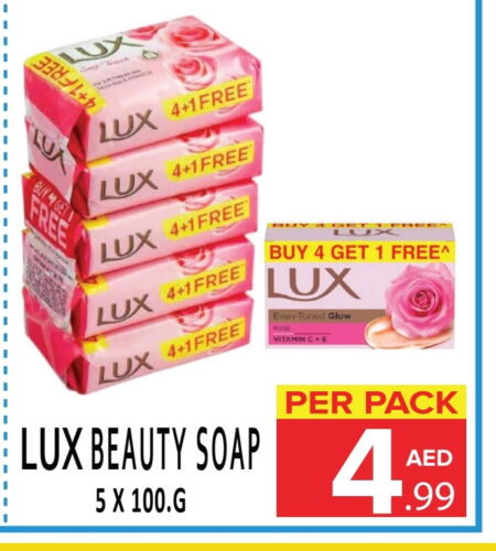 LUX available at DAY STAR DEPARTMENT STORE.L.LC in UAE - Dubai