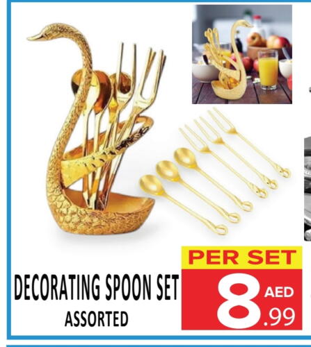 available at DAY STAR DEPARTMENT STORE.L.LC in UAE - Dubai