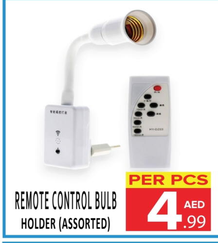 available at DAY STAR DEPARTMENT STORE.L.LC in UAE - Dubai