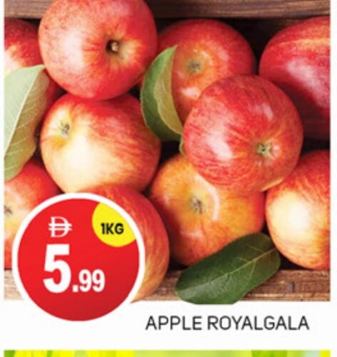 Apples available at TALAL MARKET in UAE - Abu Dhabi