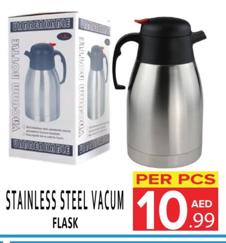available at DAY STAR DEPARTMENT STORE.L.LC in UAE - Dubai