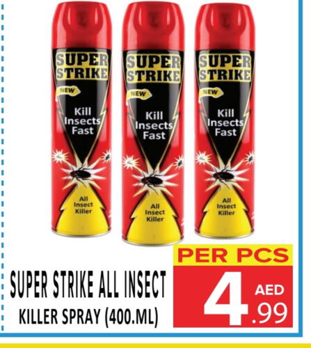 SUPER STRIKE available at DAY STAR DEPARTMENT STORE.L.LC in UAE - Dubai
