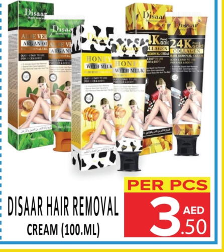 available at DAY STAR DEPARTMENT STORE.L.LC in UAE - Dubai