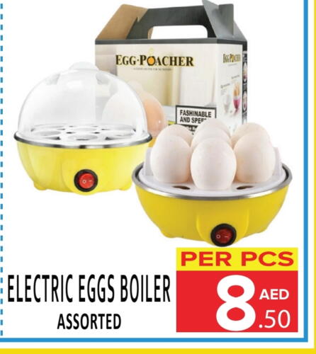 available at DAY STAR DEPARTMENT STORE.L.LC in UAE - Dubai