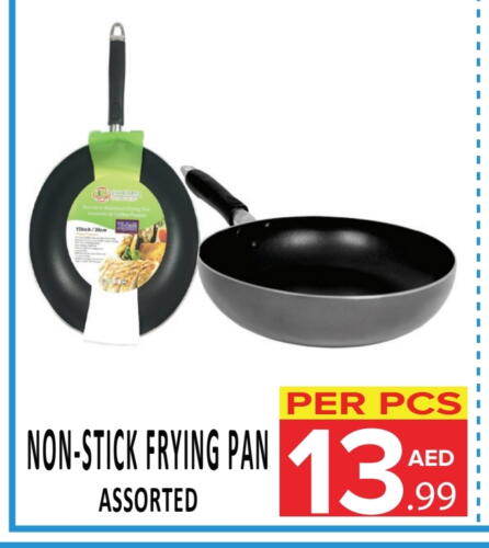 Cookware in DAY STAR DEPARTMENT STORE.L.LC, UAE Offers - United Arab Emirates available at DAY STAR DEPARTMENT STORE.L.LC in UAE - Dubai