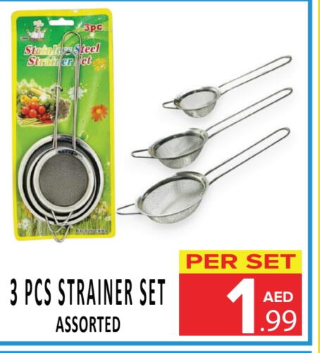 Cookware in DAY STAR DEPARTMENT STORE.L.LC, UAE Offers - United Arab Emirates available at DAY STAR DEPARTMENT STORE.L.LC in UAE - Dubai