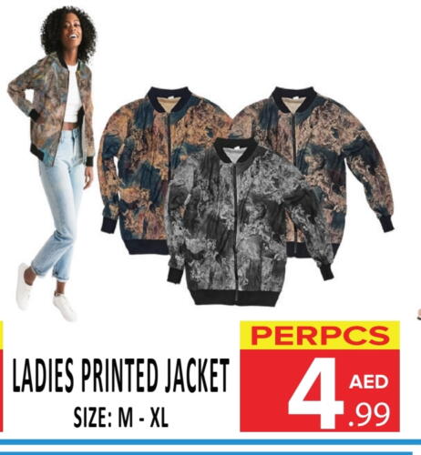 available at DAY STAR DEPARTMENT STORE.L.LC in UAE - Dubai