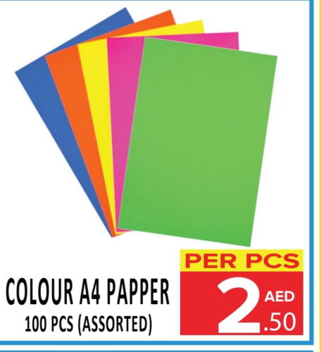 available at DAY STAR DEPARTMENT STORE.L.LC in UAE - Dubai
