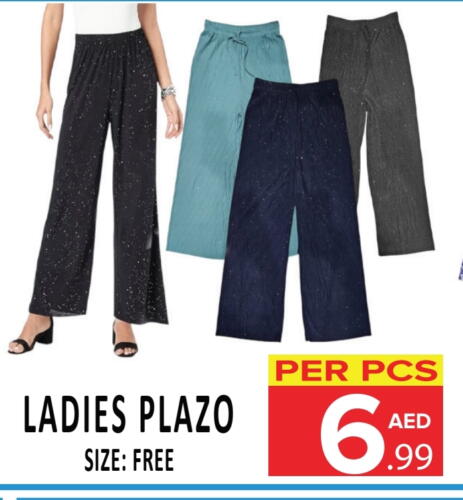 available at DAY STAR DEPARTMENT STORE.L.LC in UAE - Dubai