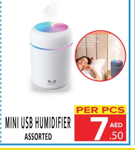 Air Purifier  available at DAY STAR DEPARTMENT STORE.L.LC in UAE - Dubai