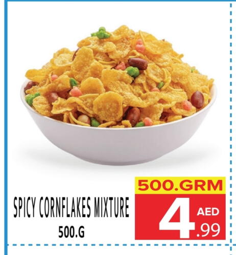 available at DAY STAR DEPARTMENT STORE.L.LC in UAE - Dubai