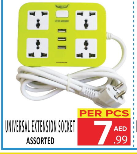 available at DAY STAR DEPARTMENT STORE.L.LC in UAE - Dubai