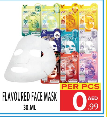 Ginger available at DAY STAR DEPARTMENT STORE.L.LC in UAE - Dubai