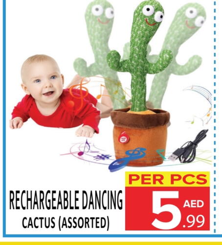 available at DAY STAR DEPARTMENT STORE.L.LC in UAE - Dubai