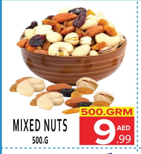 available at DAY STAR DEPARTMENT STORE.L.LC in UAE - Dubai