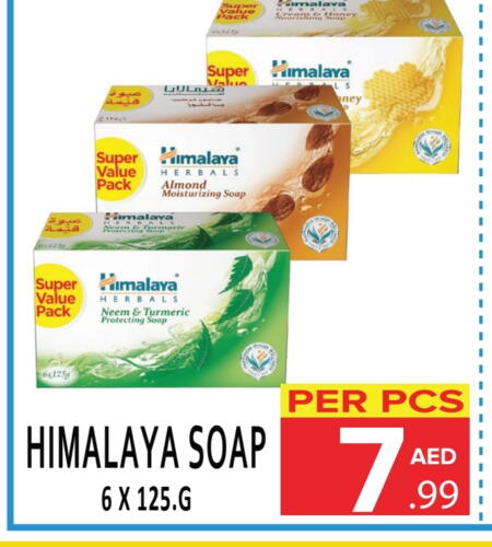 HIMALAYA available at DAY STAR DEPARTMENT STORE.L.LC in UAE - Dubai