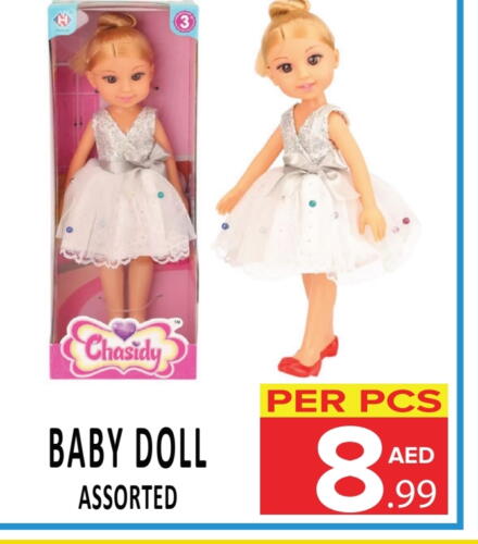 available at DAY STAR DEPARTMENT STORE.L.LC in UAE - Dubai