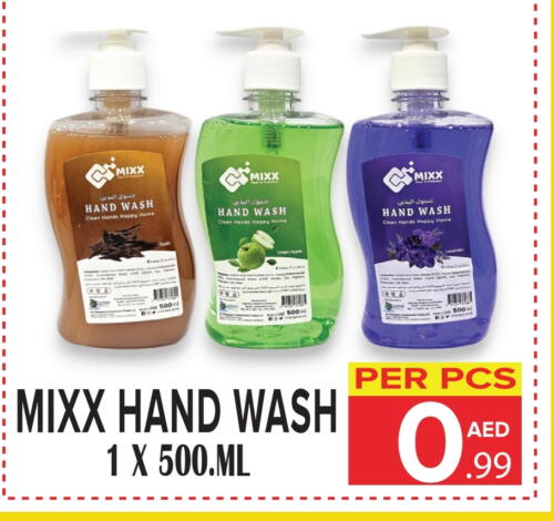 available at DAY STAR DEPARTMENT STORE.L.LC in UAE - Dubai