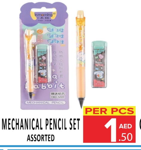 School & Stationary in DAY STAR DEPARTMENT STORE.L.LC, UAE Offers - United Arab Emirates available at DAY STAR DEPARTMENT STORE.L.LC in UAE - Dubai