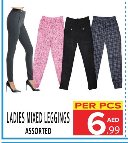 available at DAY STAR DEPARTMENT STORE.L.LC in UAE - Dubai