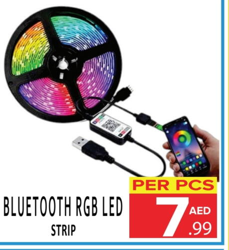available at DAY STAR DEPARTMENT STORE.L.LC in UAE - Dubai