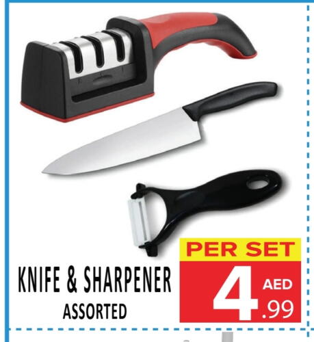 Cookware in DAY STAR DEPARTMENT STORE.L.LC, UAE Offers - United Arab Emirates available at DAY STAR DEPARTMENT STORE.L.LC in UAE - Dubai