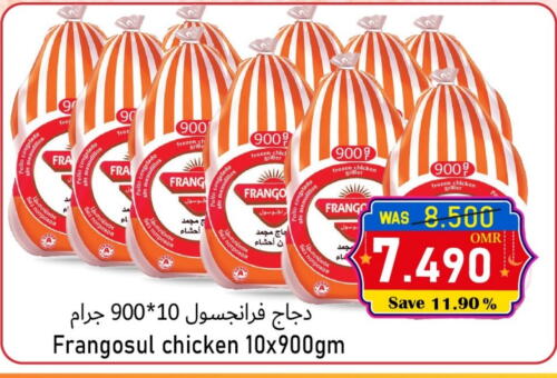 FRANGOSUL Frozen Whole Chicken available at Al Qoot Hypermarket in Oman - Muscat