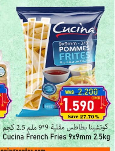 available at Al Muzn Shopping Center in Oman - Muscat