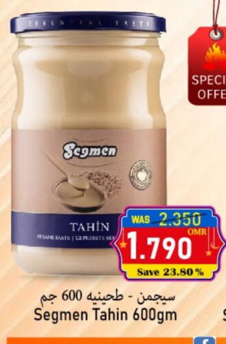 Sauces & Spreads in Al Qoot Hypermarket, Oman Offers - Oman available at Al Qoot Hypermarket in Oman - Muscat