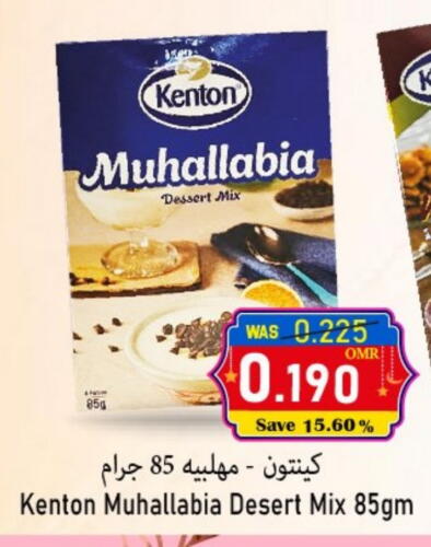 available at Al Qoot Hypermarket in Oman - Muscat