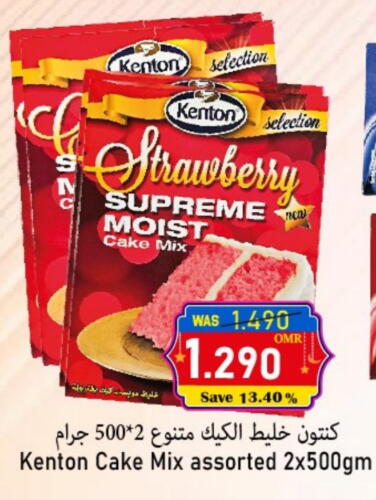 Flour & Baking Supplies in Al Muzn Shopping Center, Oman Offers - Oman Cake Mix available at Al Muzn Shopping Center in Oman - Muscat