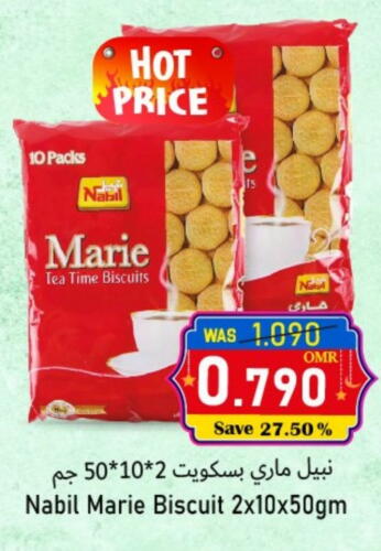 Biscuits in Al Muzn Shopping Center, Oman Offers - Oman available at Al Muzn Shopping Center in Oman - Muscat