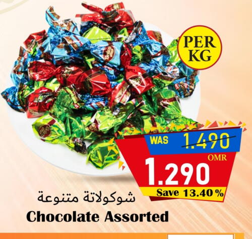 available at Al Qoot Hypermarket in Oman - Muscat