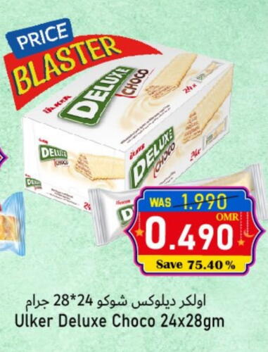 Chocolates & Candies in Al Qoot Hypermarket, Oman Offers - Oman available at Al Qoot Hypermarket in Oman - Muscat