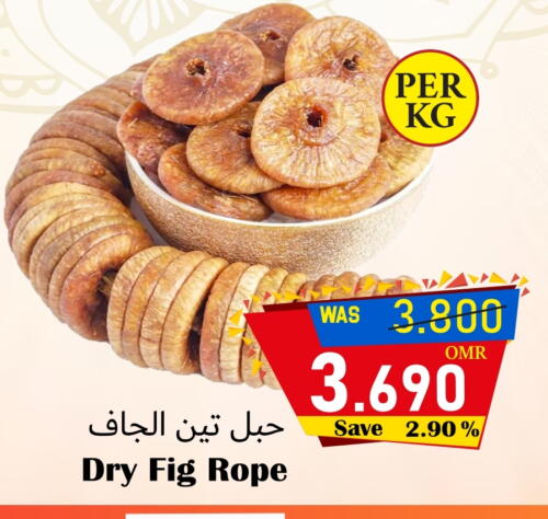 Dried Fruits & Dates in Al Qoot Hypermarket, Oman Offers - Oman Fig available at Al Qoot Hypermarket in Oman - Muscat