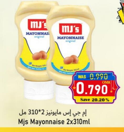 Sauces & Spreads in Al Muzn Shopping Center, Oman Offers - Oman Mayonnaise available at Al Muzn Shopping Center in Oman - Muscat