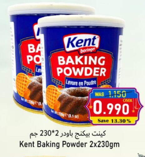 Sauces & Spreads in Al Muzn Shopping Center, Oman Offers - Oman available at Al Muzn Shopping Center in Oman - Muscat