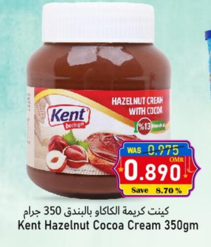 Chocolate Spread available at Al Muzn Shopping Center in Oman - Muscat