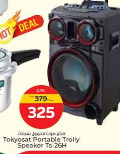 available at باريس هايبرماركت in قطر - الوكرة