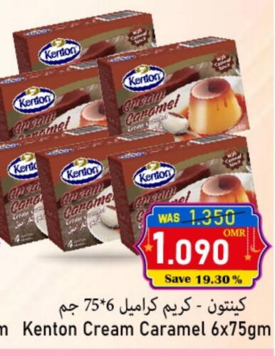 available at Al Muzn Shopping Center in Oman - Muscat