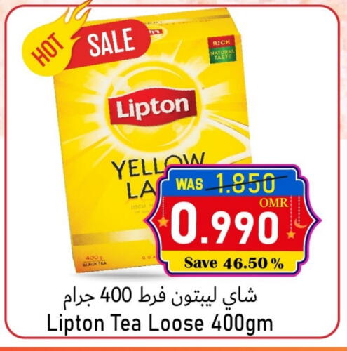 Tea & Coffee in Al Qoot Hypermarket, Oman Offers - Oman Lipton Tea Powder available at Al Qoot Hypermarket in Oman - Muscat