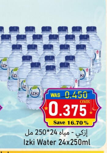 Water in Al Muzn Shopping Center, Oman Offers - Oman available at Al Muzn Shopping Center in Oman - Muscat