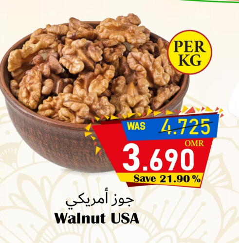 available at Al Qoot Hypermarket in Oman - Muscat