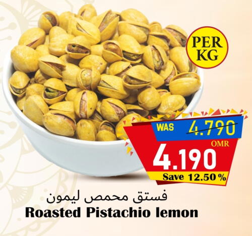 Lemon available at Al Qoot Hypermarket in Oman - Muscat