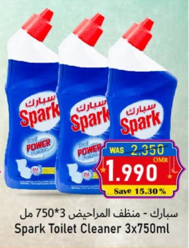 Toilet / Drain Cleaner available at Al Muzn Shopping Center in Oman - Muscat
